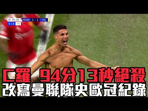 英超比赛直播