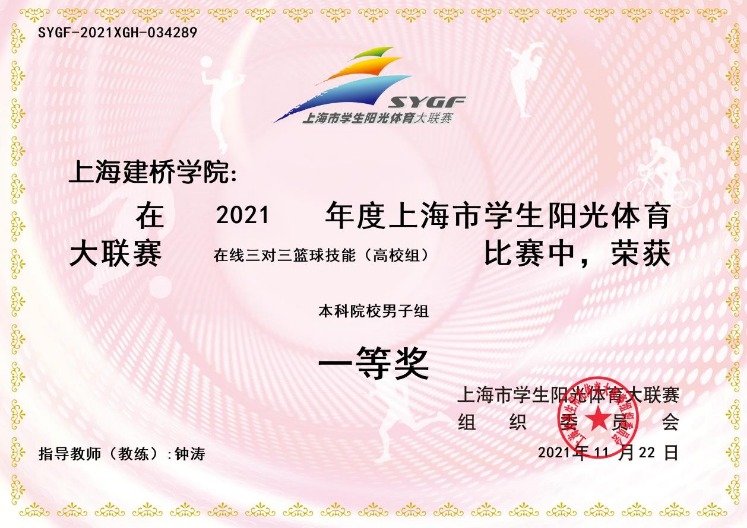 英超联赛在线