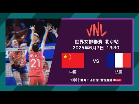 英超联赛在线