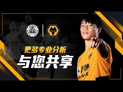 英超联赛在线