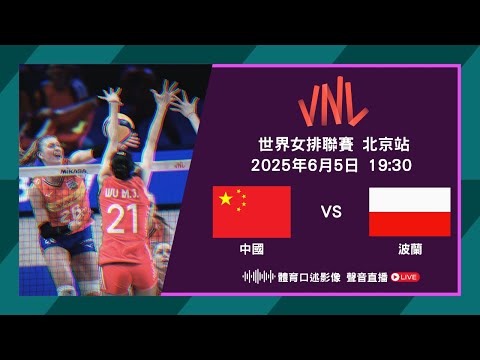 英超联赛在线