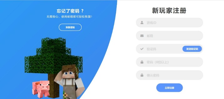 英超联赛在线