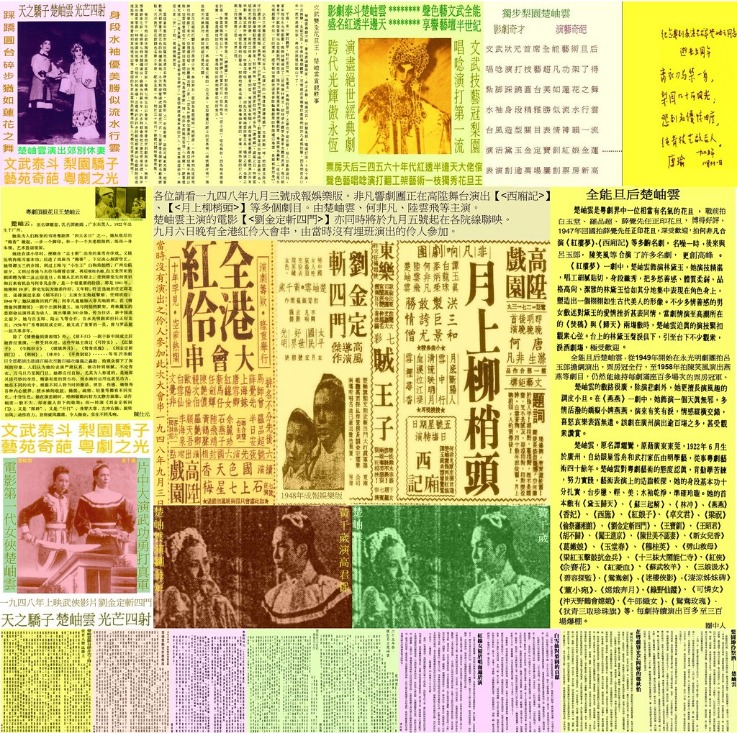 英超直播