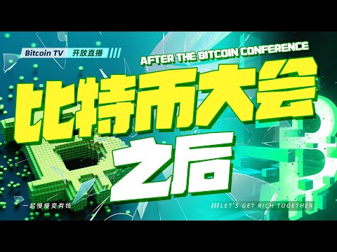 英超直播