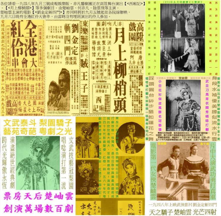 英超直播