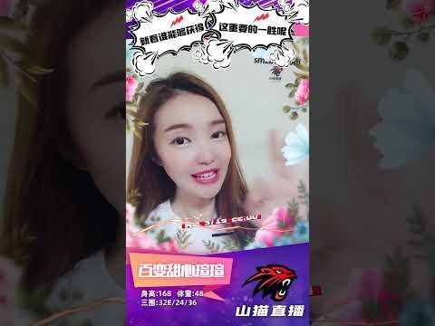 英超直播