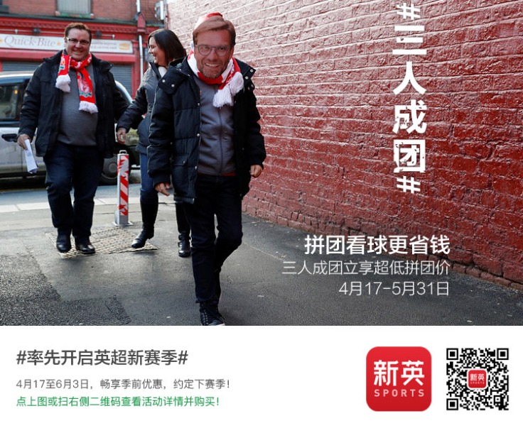 英超直播平台