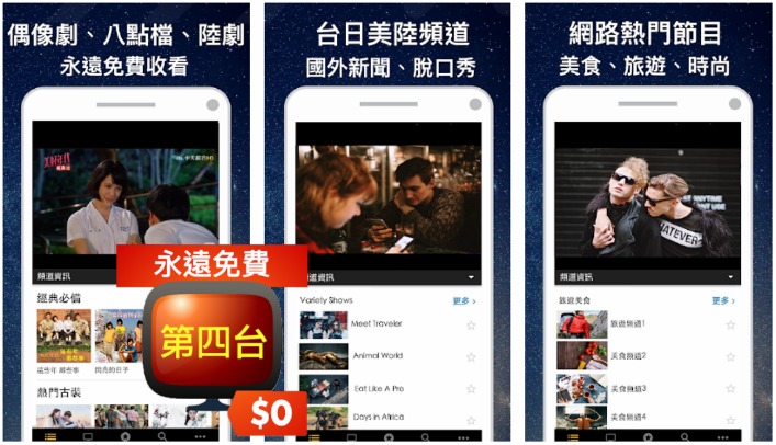 英超直播平台