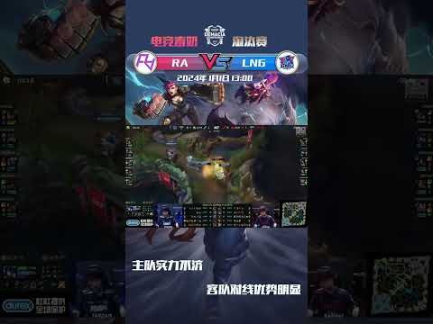 在线足球直播
