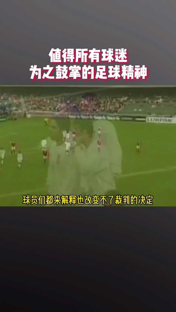 足球直播在线