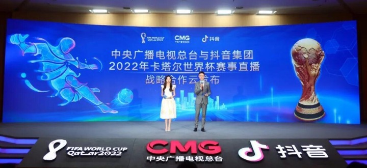 足球直播在线