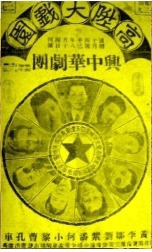 英超直播平台